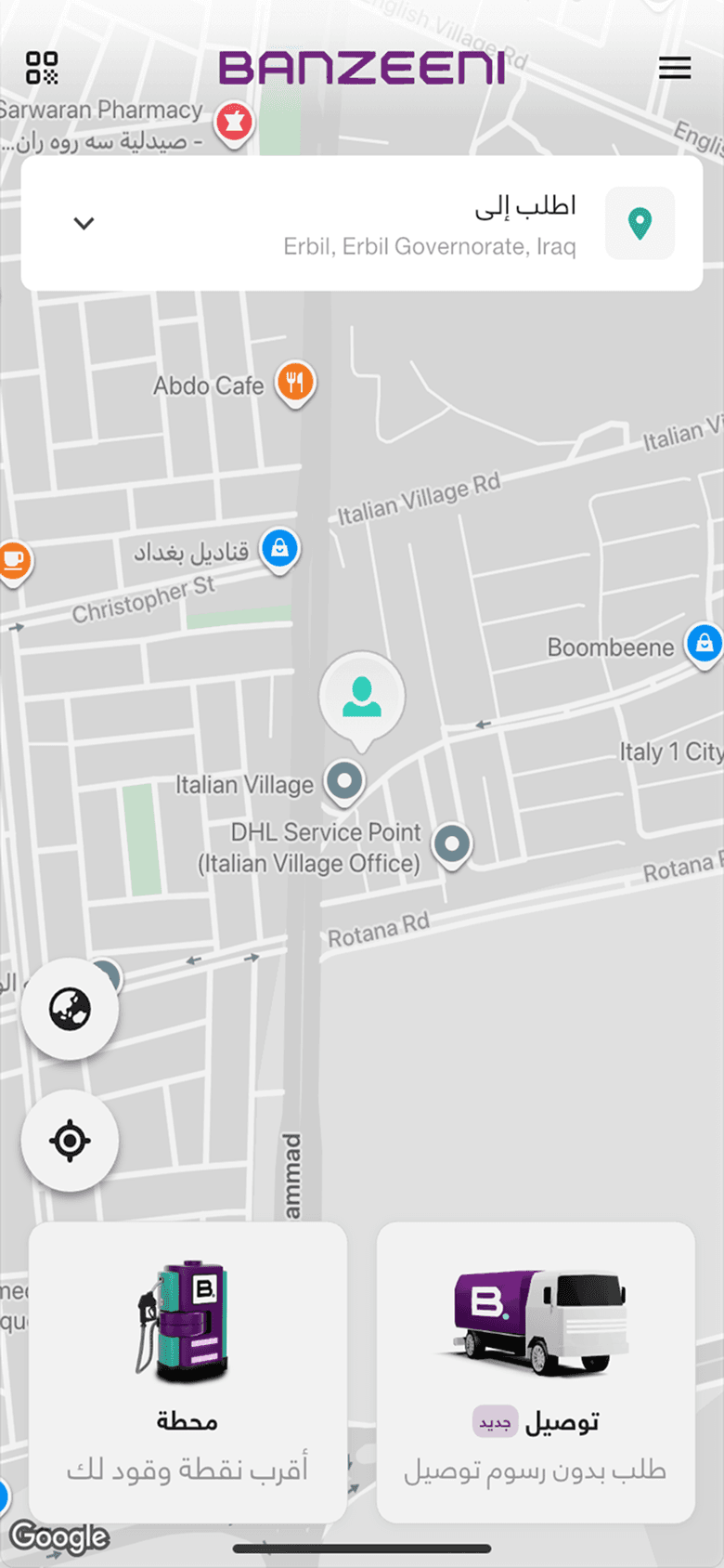 Banzeeni — customer home screen in 2023