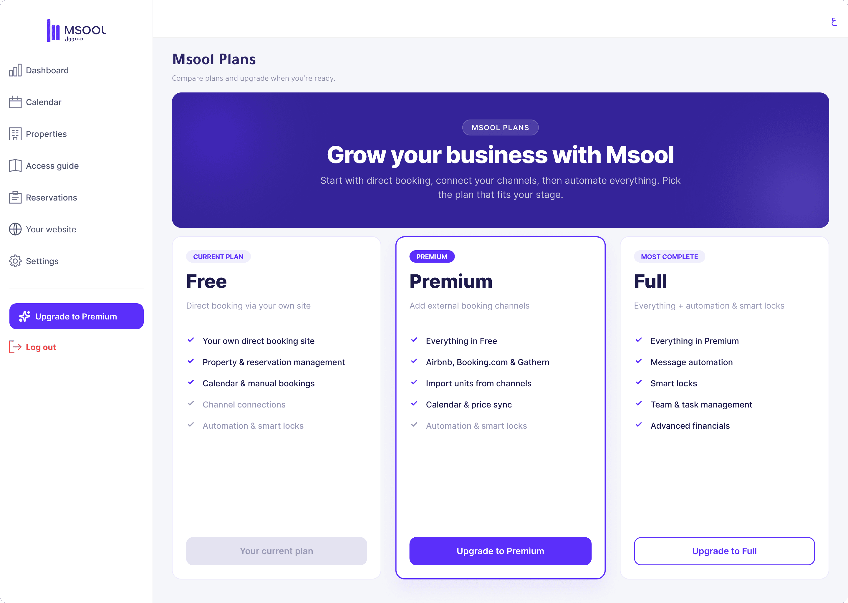 Msool plans page — Free, Premium and Full, with Free as the current plan